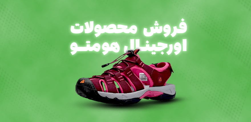 اسلایدر