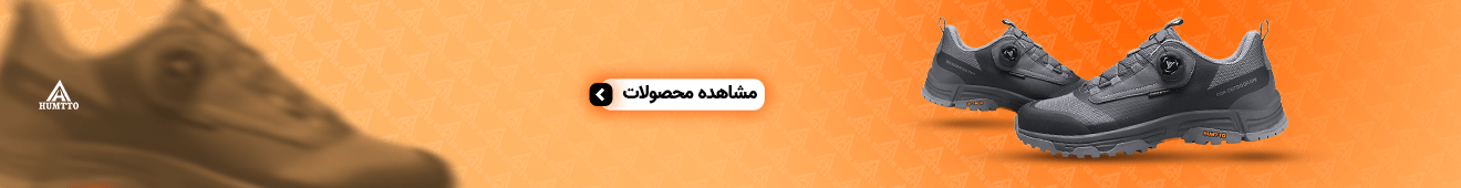 فروشگاه اورج پوش