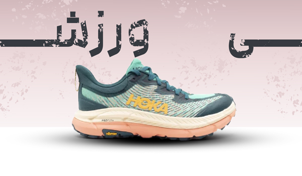 KAFSH zananE3