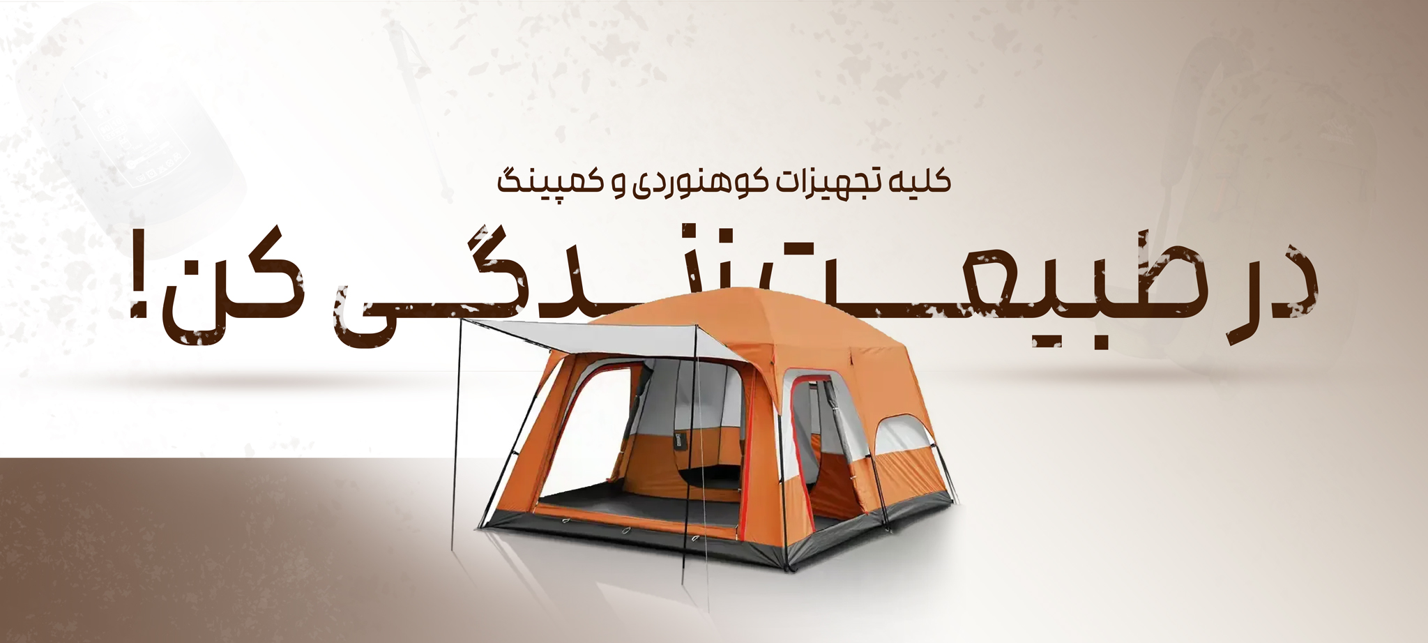 slider 2