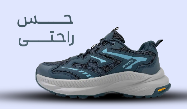 مردانه هامتو
