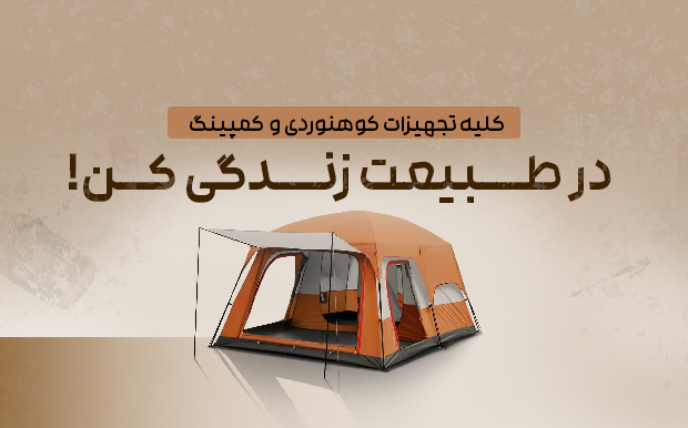 SLIDER1 MOBILE